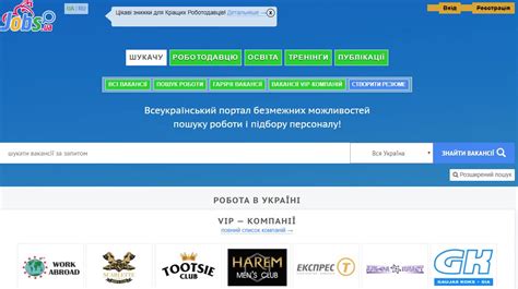 Работа в Николаеве. Вакансии в Николаеве на Jobs.ua!